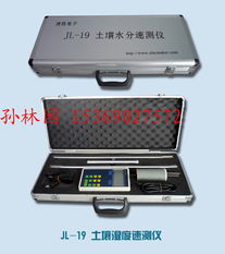 邯郸市清胜电子科技 多元化气象仪器与仪表产品概览